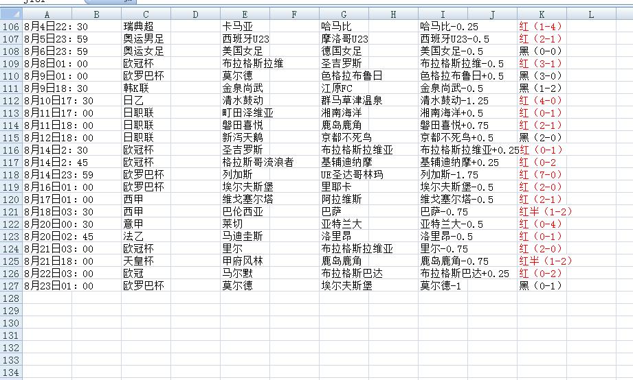 QQ截图20240823180647.jpg