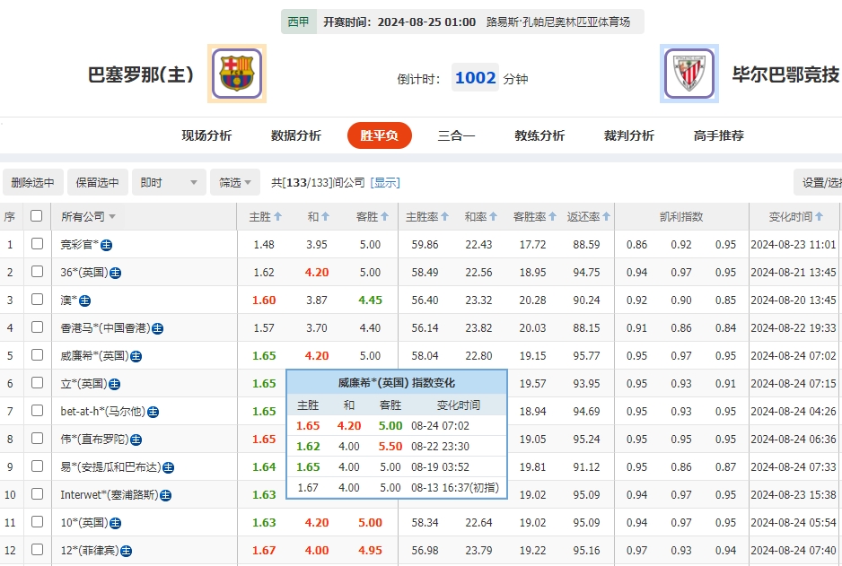 微信截图_20240824081848.png