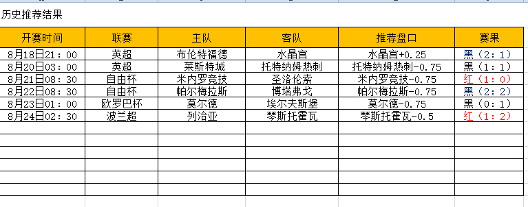 QQ图片20240824185249.png