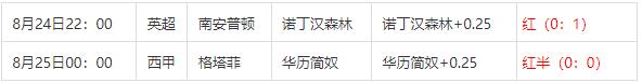 360截图20240825102742384.jpg