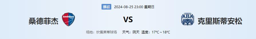 QQ截图20240825135553.jpg