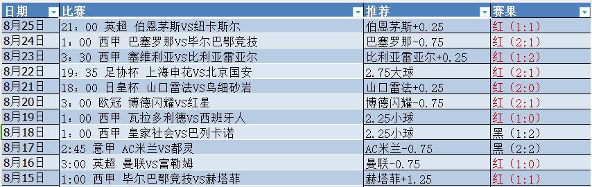 微信截图_20240826053753.png