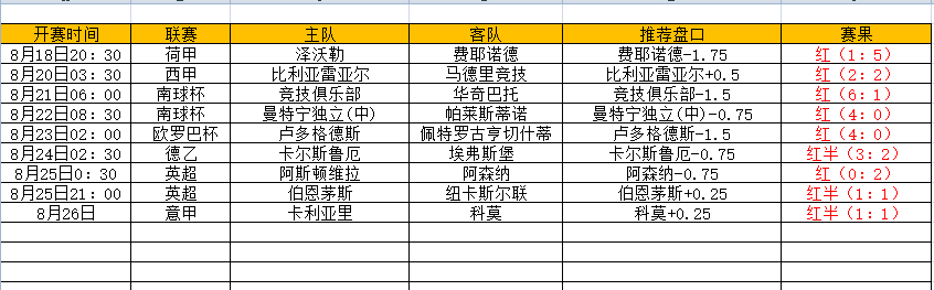 QQ图片20240827182301.png