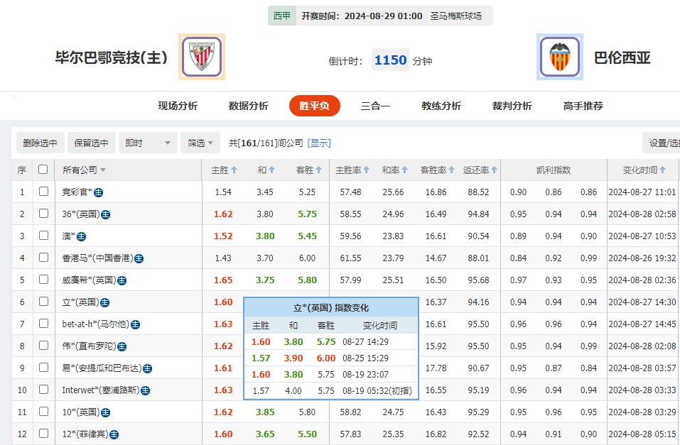 微信截图_20240828055033.png