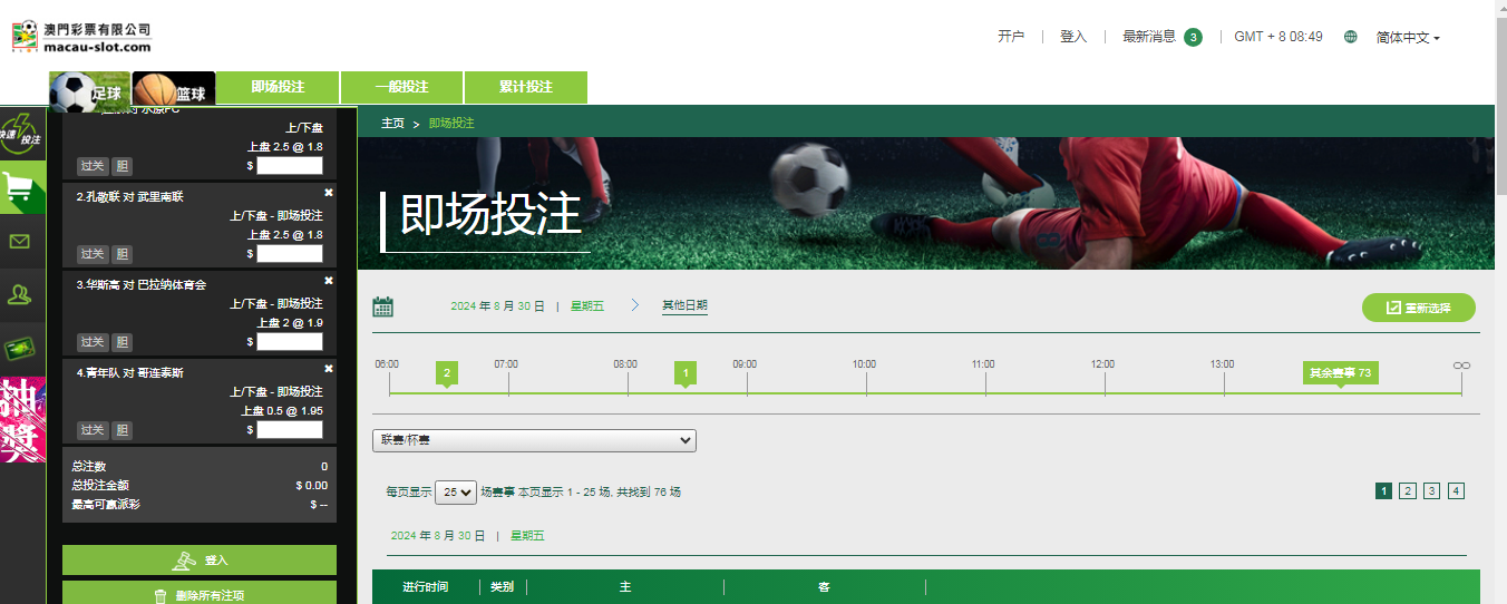 QQ截图20240830085011.png