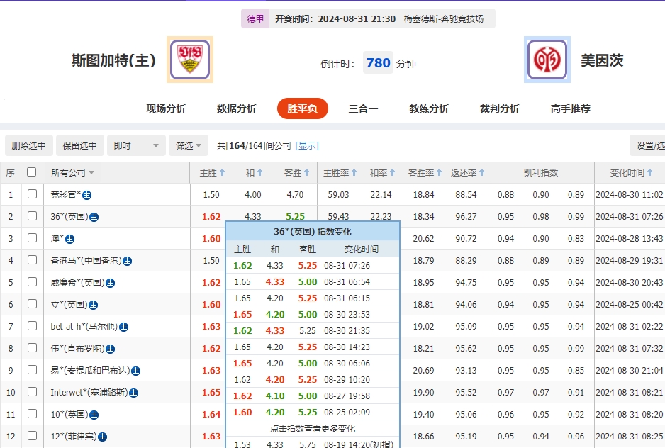微信截图_20240831083013.png