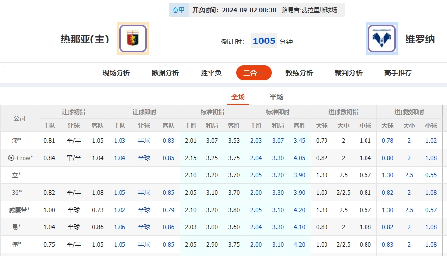 微信截图_20240901074505.png