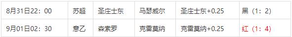 360截图20240901145319996.jpg
