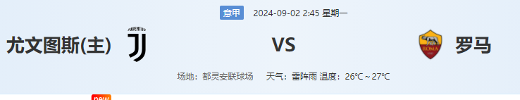 QQ图片20240901212455.png