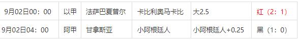 360截图20240903150500516.jpg