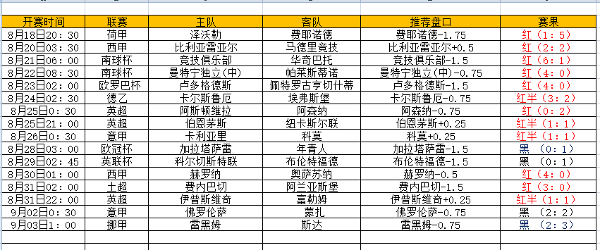 QQ图片20240903180951.png