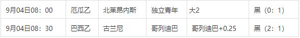 360截图20240904104628974.jpg