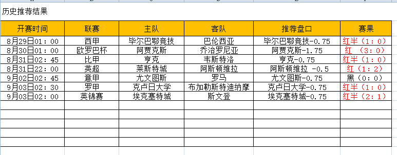 QQ图片20240904185411.png