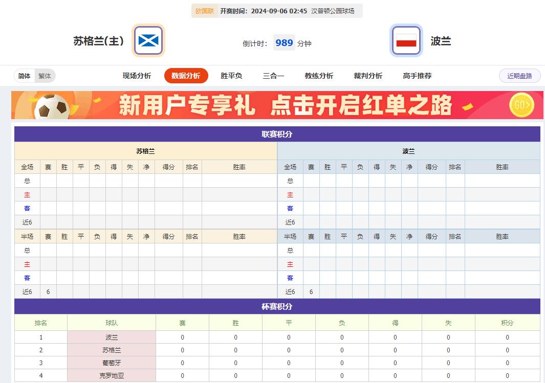 360截图20240905101623007.jpg