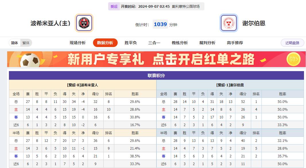 360截图20240906092623178.jpg
