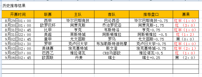 QQ图片20240906112238.png