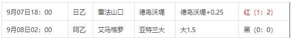 360截图20240908090927423.jpg