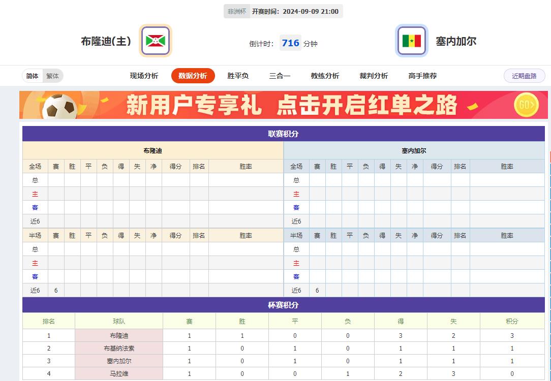 360截图20240909090423262.jpg