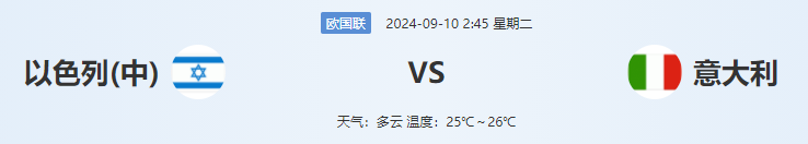 QQ图片20240909200248.png