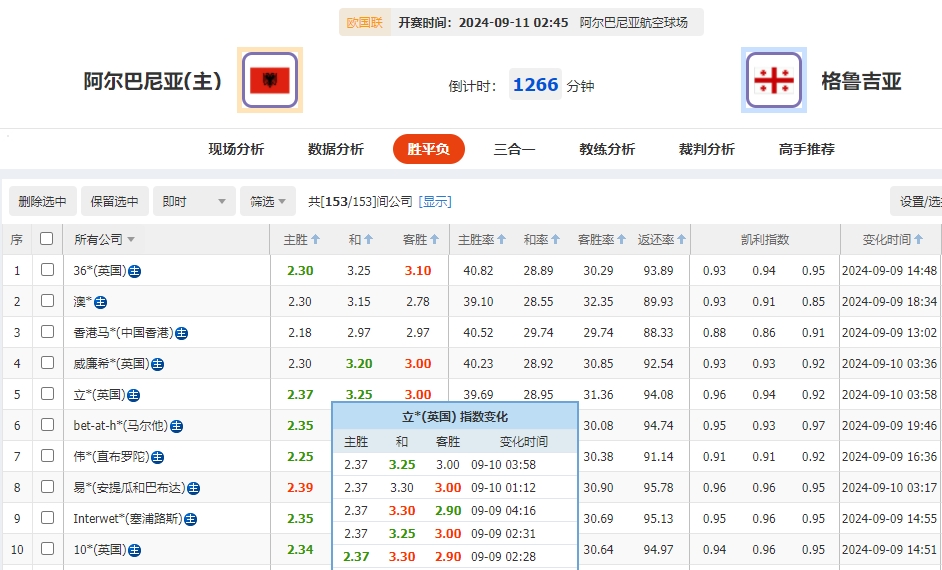 微信截图_20240910053927.png