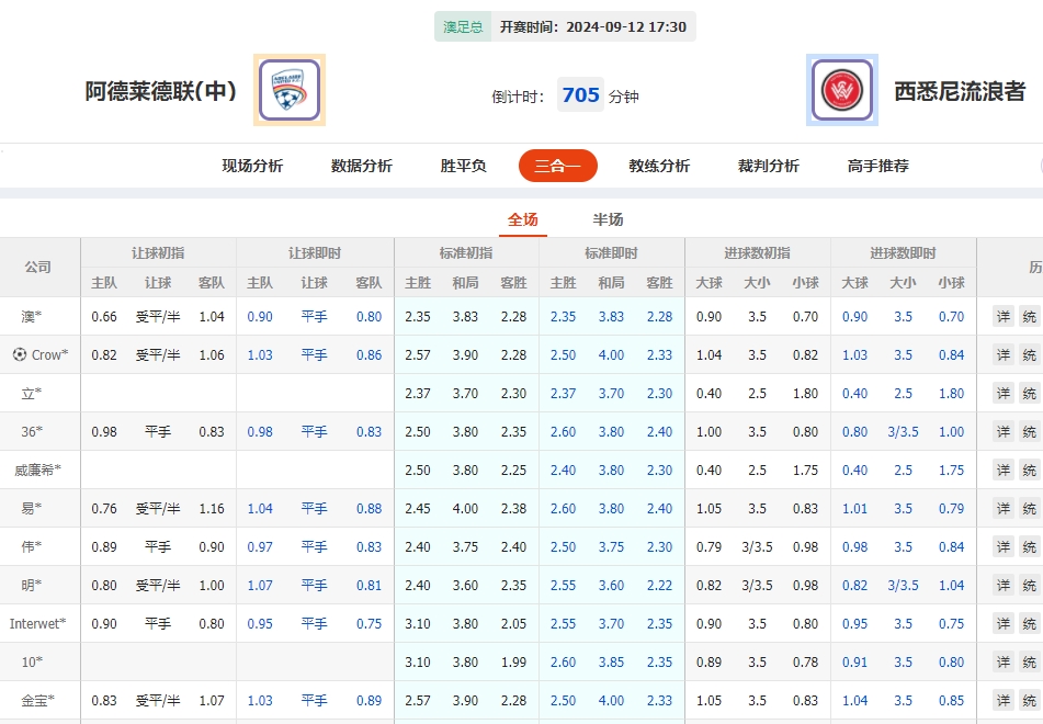微信截图_20240912054456.png