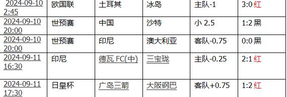 360截图20240912112328271.jpg