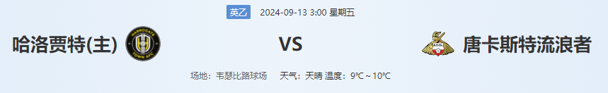 QQ图片20240912152712.png
