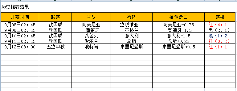 QQ图片20240912151924.png
