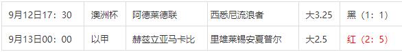 360截图20240913090445446.jpg