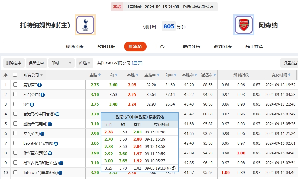 微信截图_20240915073501.png