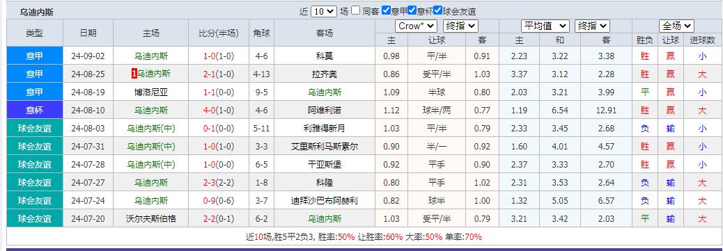 乌.jpg