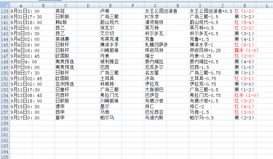 QQ20240917-133620.png
