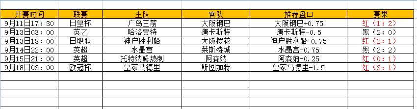 QQ图片20240918195136.png