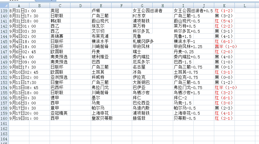 QQ20240919-133931.png