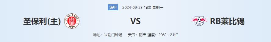 QQ截图20240922141130.jpg
