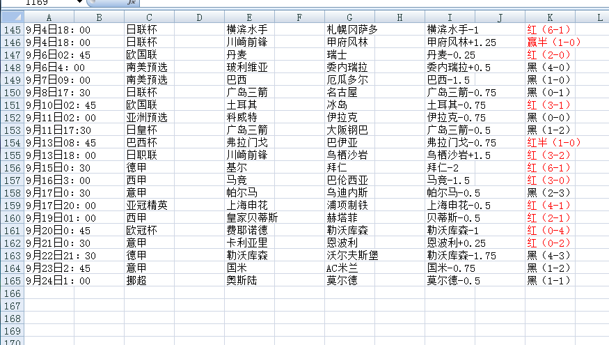 QQ20240924-164849.png