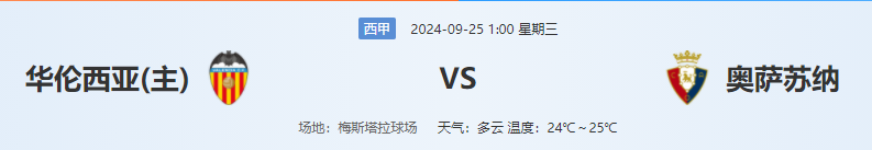 QQ图片20240924210333.png
