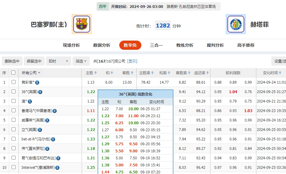 微信截图_20240925053752.png