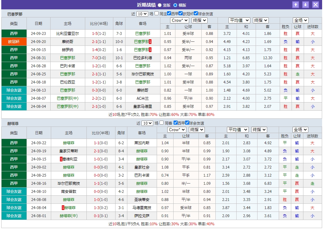 微信截图_20240925053808.png