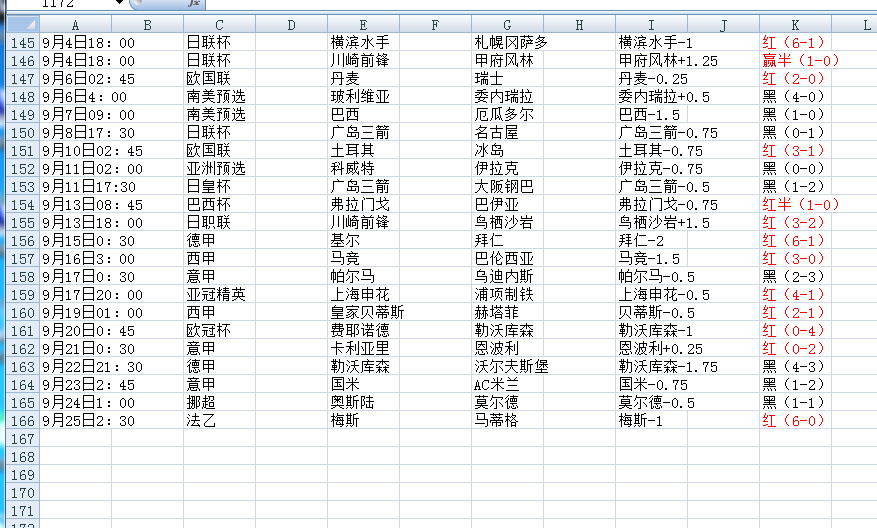QQ20240925-130812.png