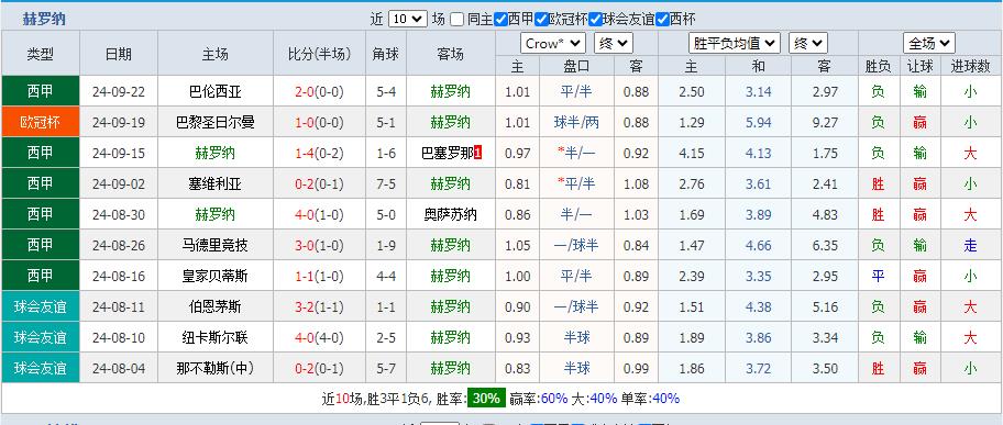 360截图20240925210328083.jpg