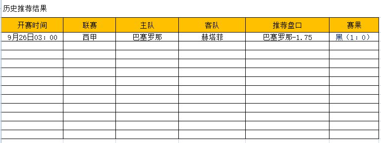 QQ图片20240926201153.png