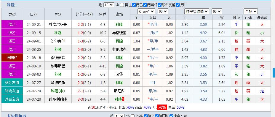360截图20240929111619141.jpg