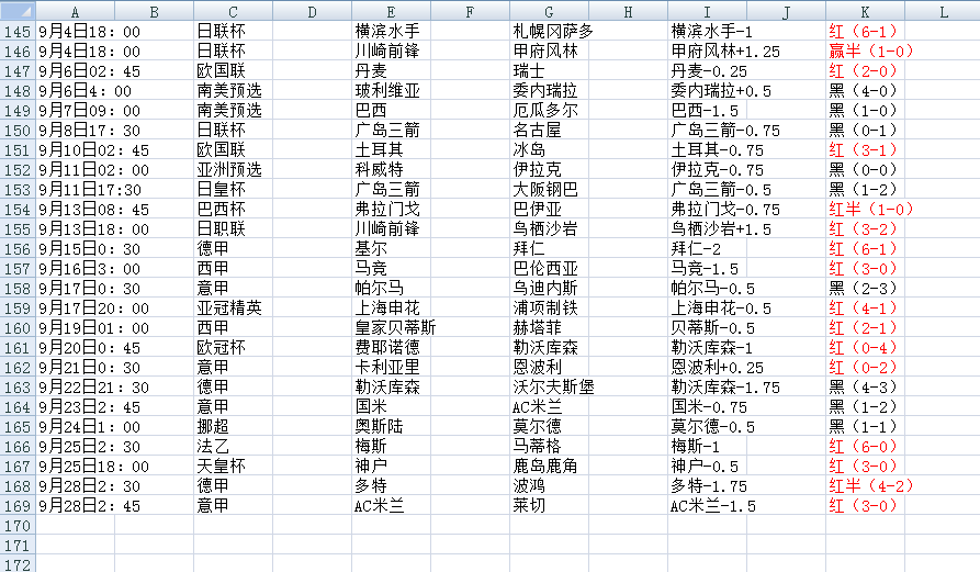 QQ20240929-133001.png