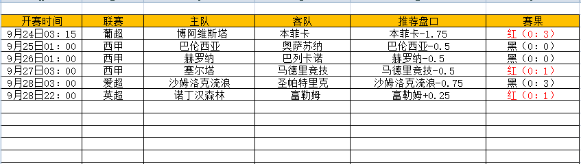 QQ图片20240929205602.png