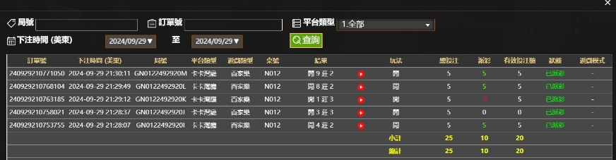 微信截图_20240930093050.png