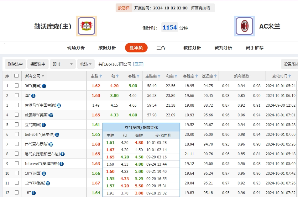 微信截图_20241001074648.png