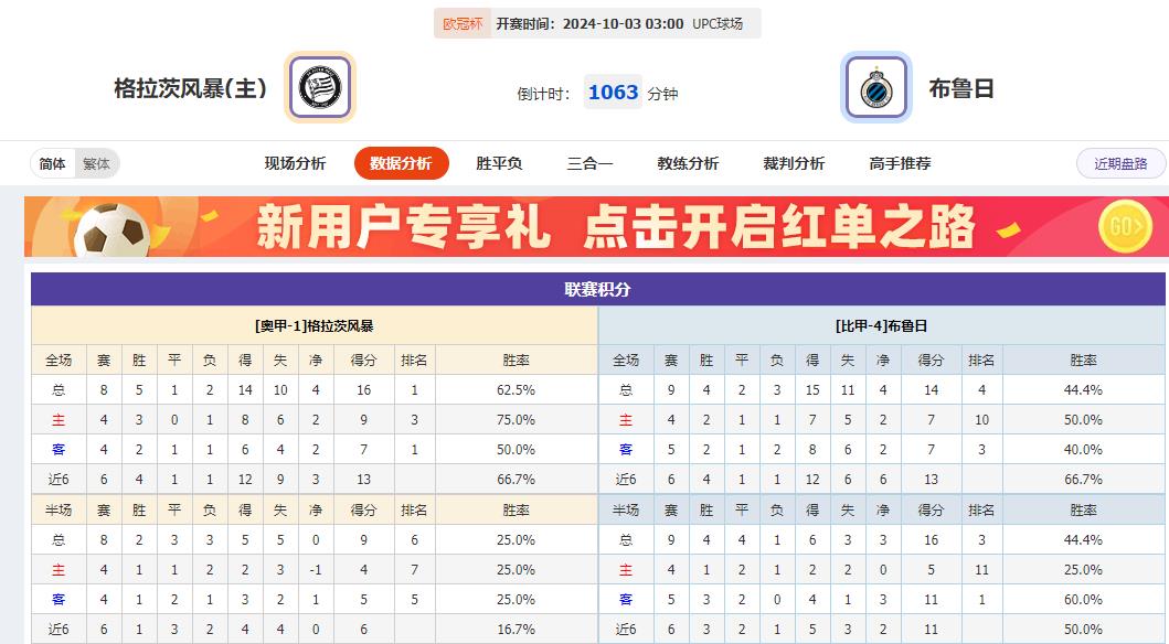 360截图20241002091735070.jpg