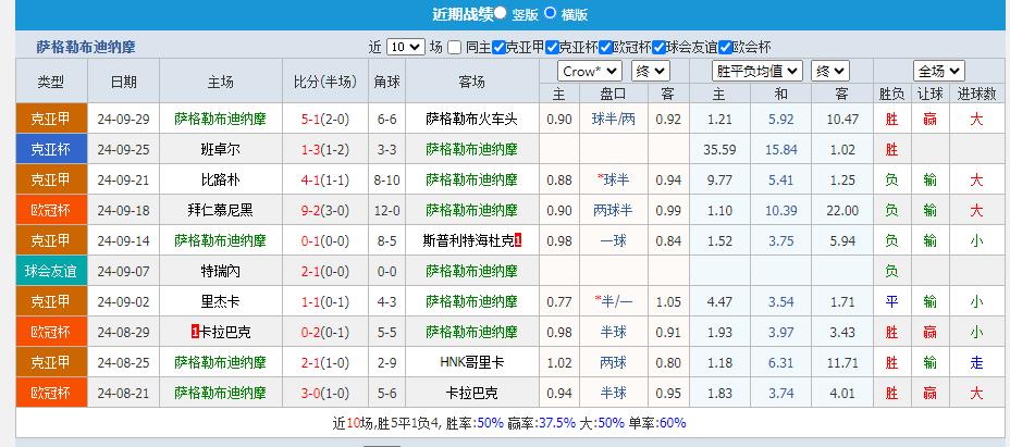 360截图20241002110813970.jpg