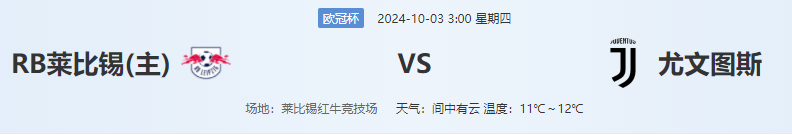 QQ图片20241002164920.png